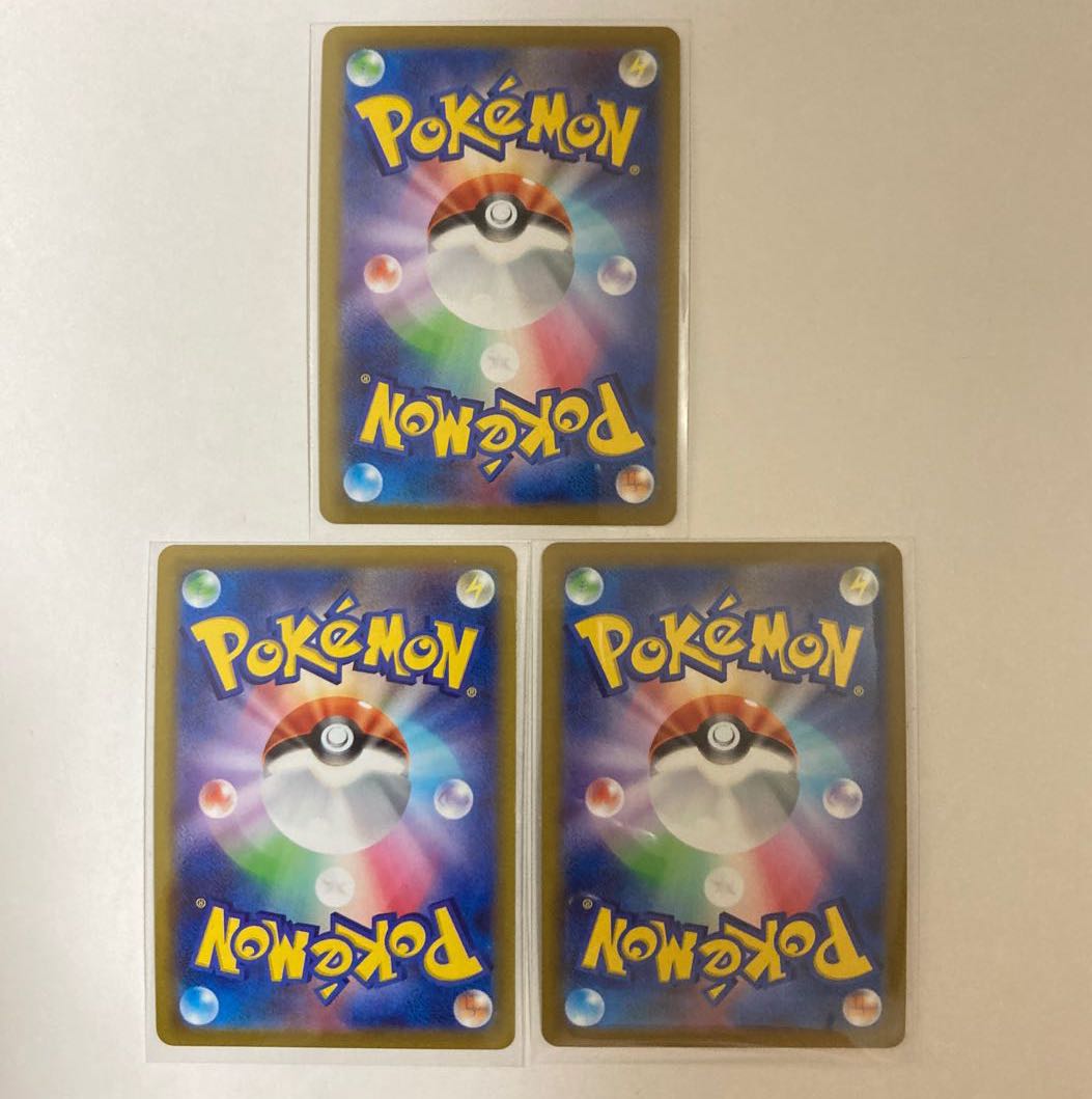 MelmetalV RR 047/071 3 copies