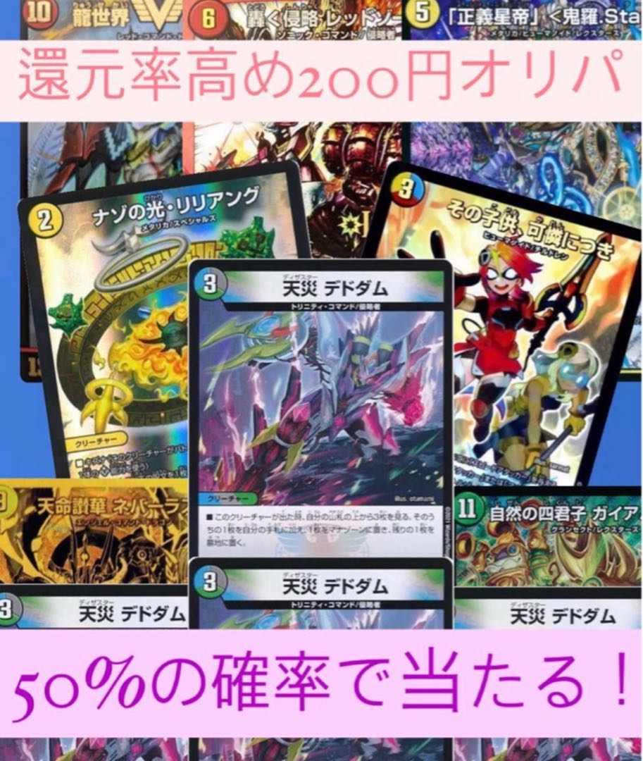 5 units] Dedicated page 1枚