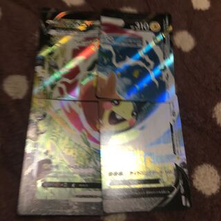 MorpekoV-UNION (top right) RRR 057/184