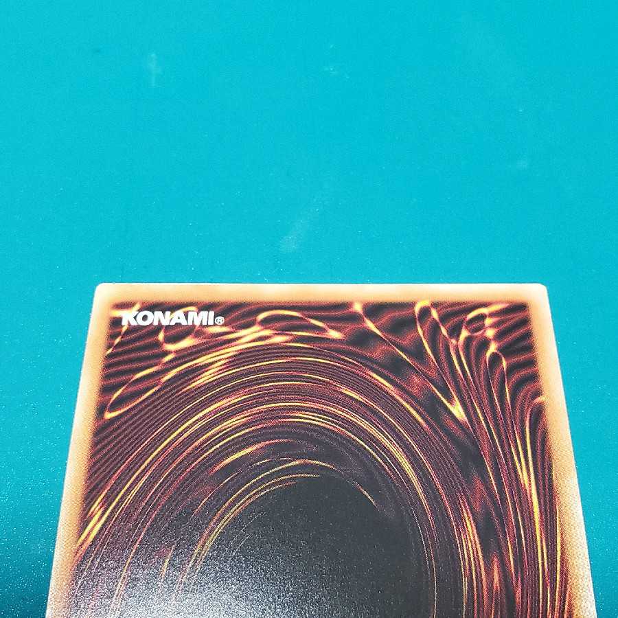 Dragite, a miracle of magical salvation