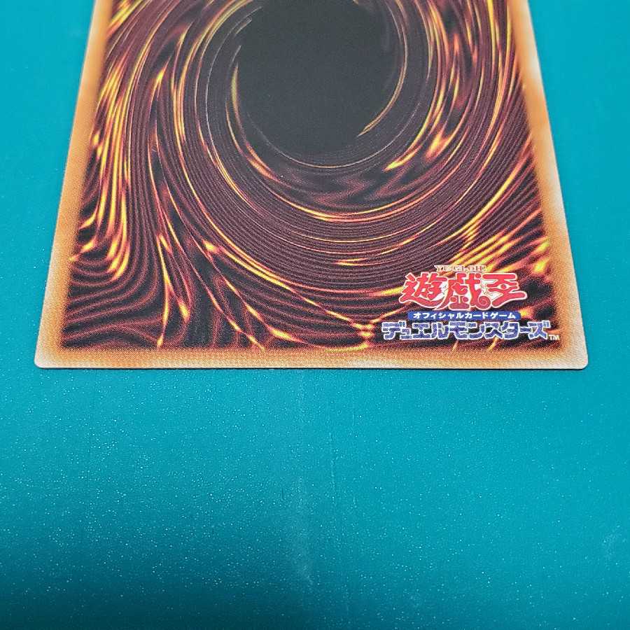 Dragite, a miracle of magical salvation