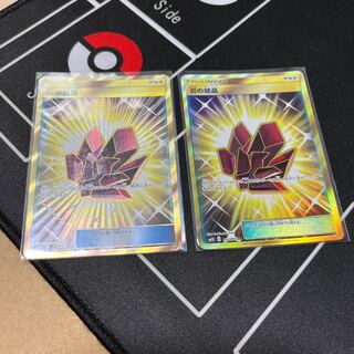 Fire Crystal UR 114/095