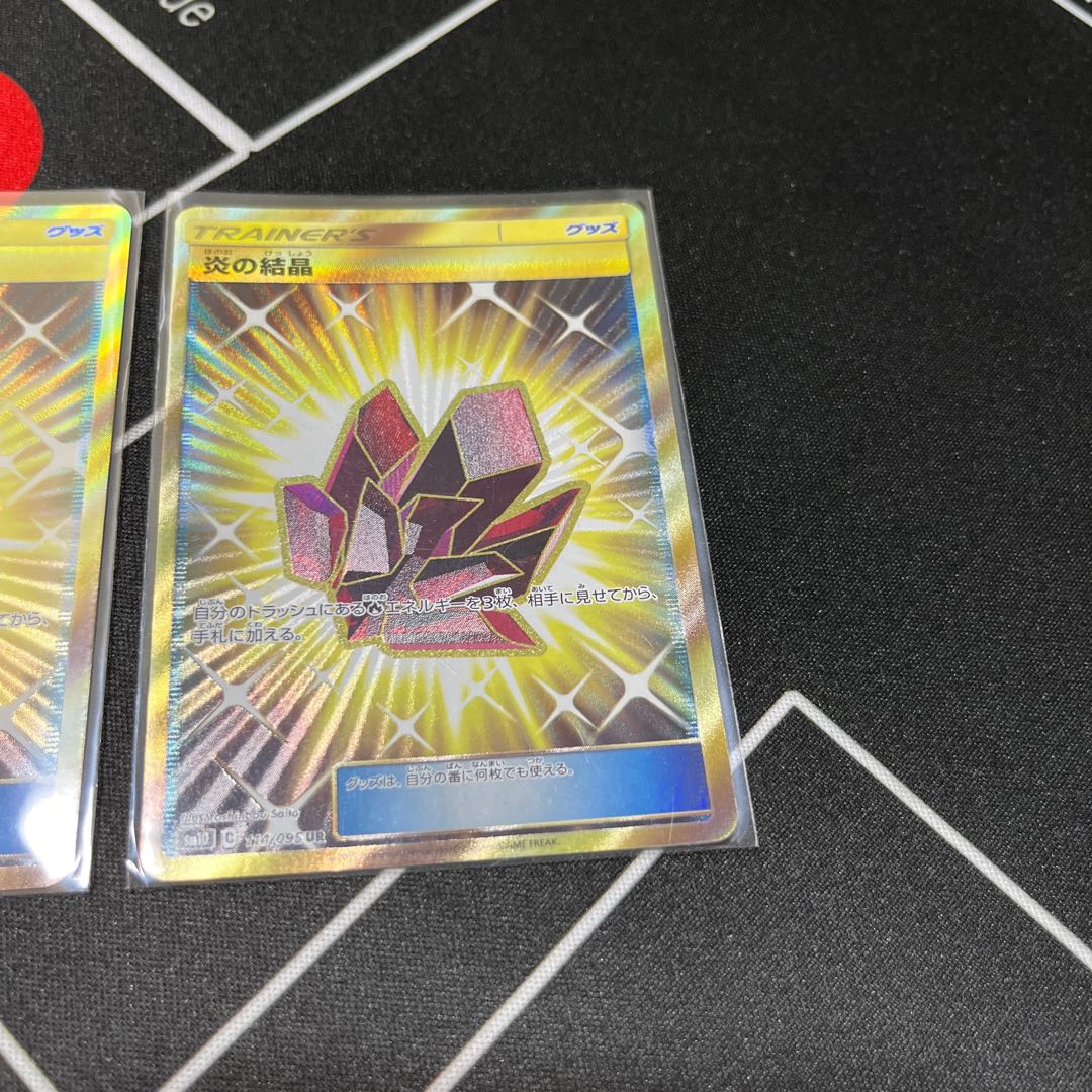 Fire Crystal UR 114/095