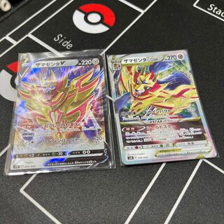 ZamazentaV VSTAR Set