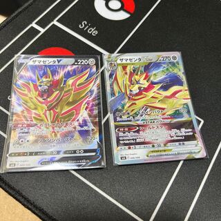 ZamazentaV VSTAR Set