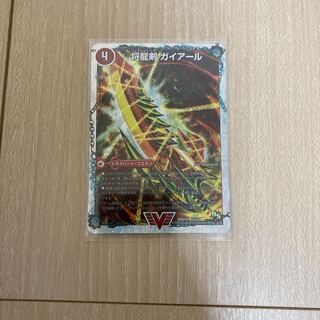 Shoryu Ken Gaiairu｜Fierce Shoryu Gaiban (Superdeck spec.) VIC 2a/20｜2b/20 Complete and beautiful.