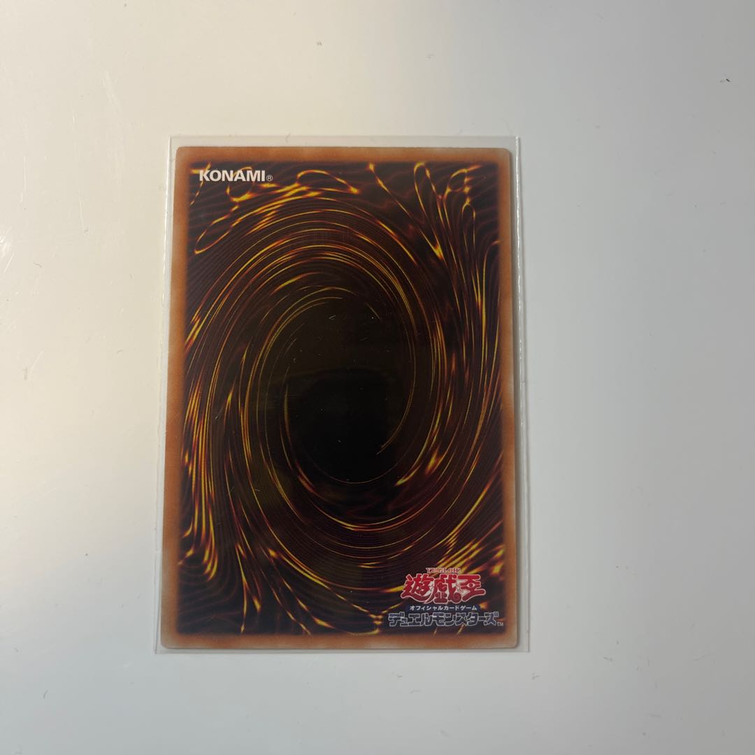 Yu-Gi-Oh! Monster Reborn Relief