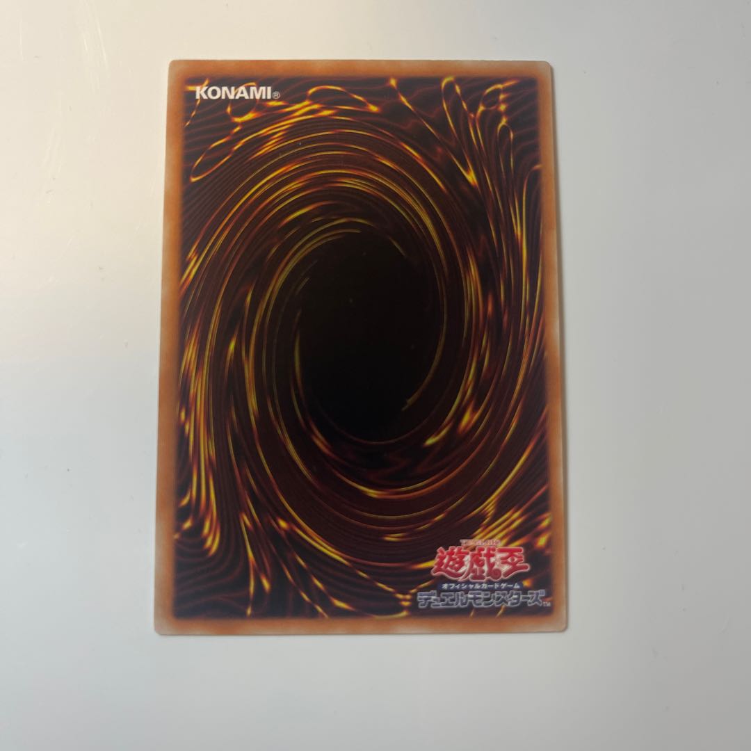 Yu-Gi-Oh! Monster Reborn Relief