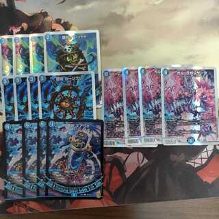 ガル・ラガンザークセット