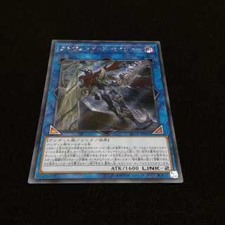 アドヴェンデット・セイヴァー