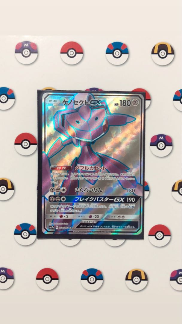 Hakuba Budrex V CSR (with extras)