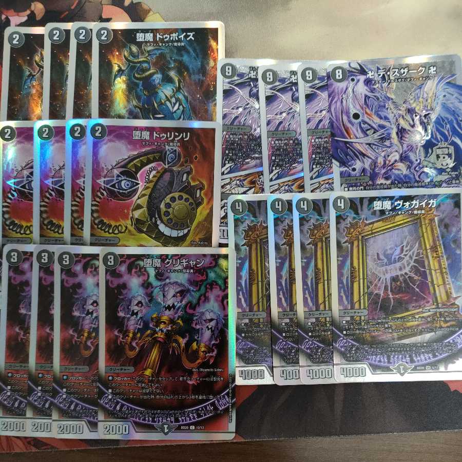 Swastika De Susaak, swastika set