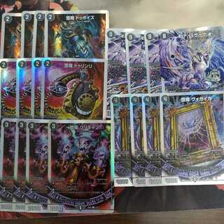 Swastika De Susaak, swastika set