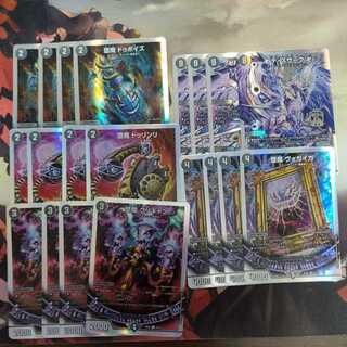 Swastika De Susaak, swastika set