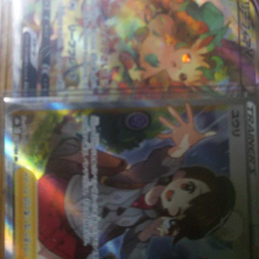 Set of 4 Pokemon cards