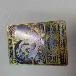 MewtwoVSTAR UR 091/071