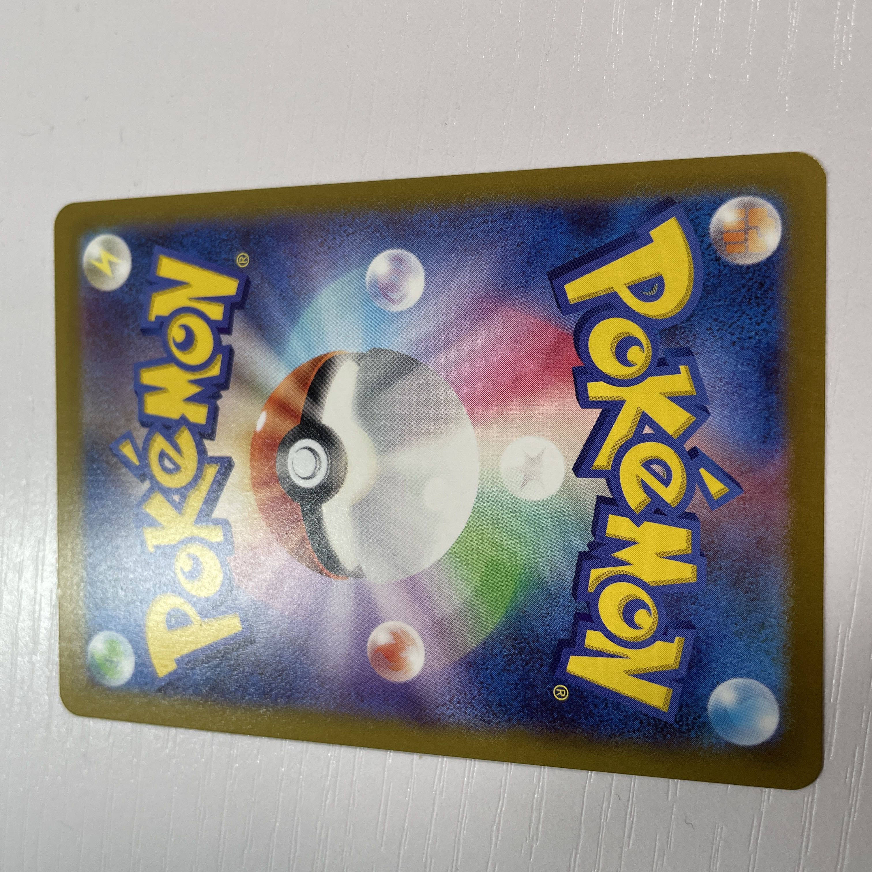 MewtwoVSTAR UR 091/071