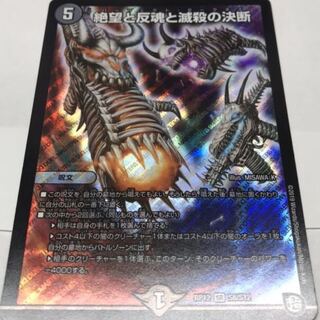 パーフェクトダークネス