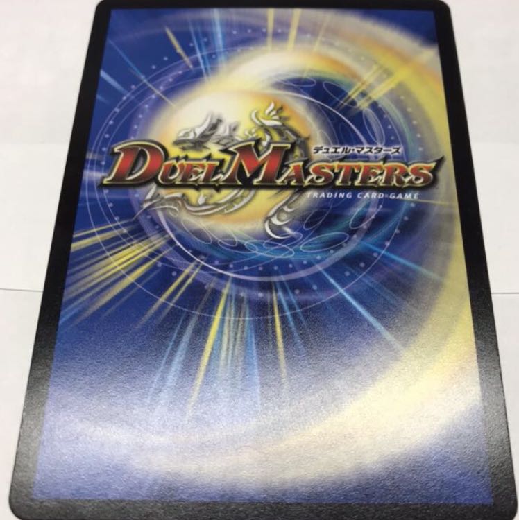 パーフェクトダークネス