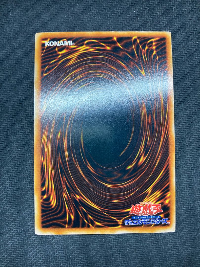 【初期エクゾディアセット】