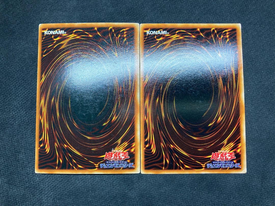 【初期エクゾディアセット】