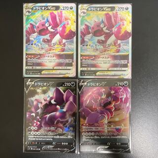 DrapionVSTAR RRR 067/100 DrapionV