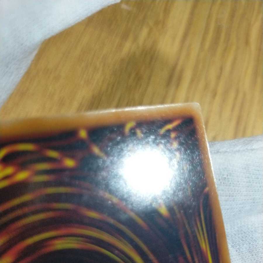 Exclusive Yu-Gi-Oh Gaia the Dragon Champion Ultimate Opening Chaos Set Relief