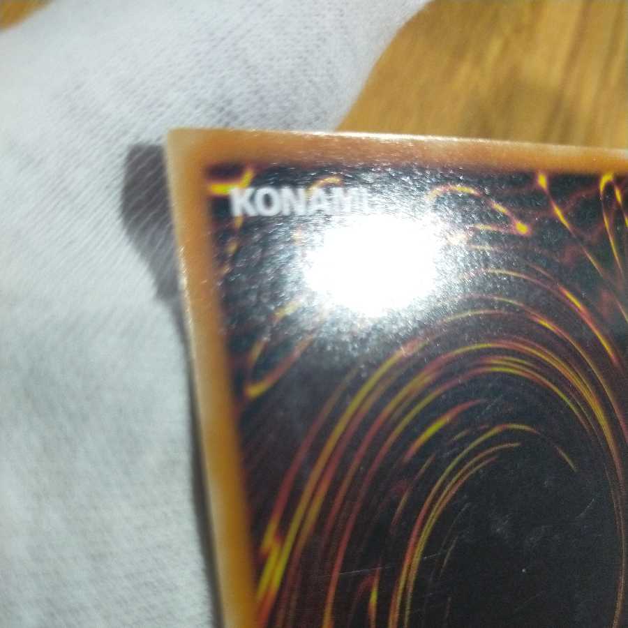 Exclusive Yu-Gi-Oh Gaia the Dragon Champion Ultimate Opening Chaos Set Relief