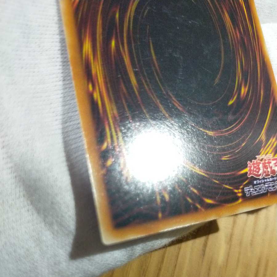 Exclusive Yu-Gi-Oh Gaia the Dragon Champion Ultimate Opening Chaos Set Relief