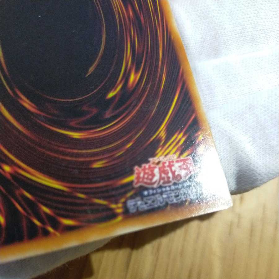 Exclusive Yu-Gi-Oh Gaia the Dragon Champion Ultimate Opening Chaos Set Relief