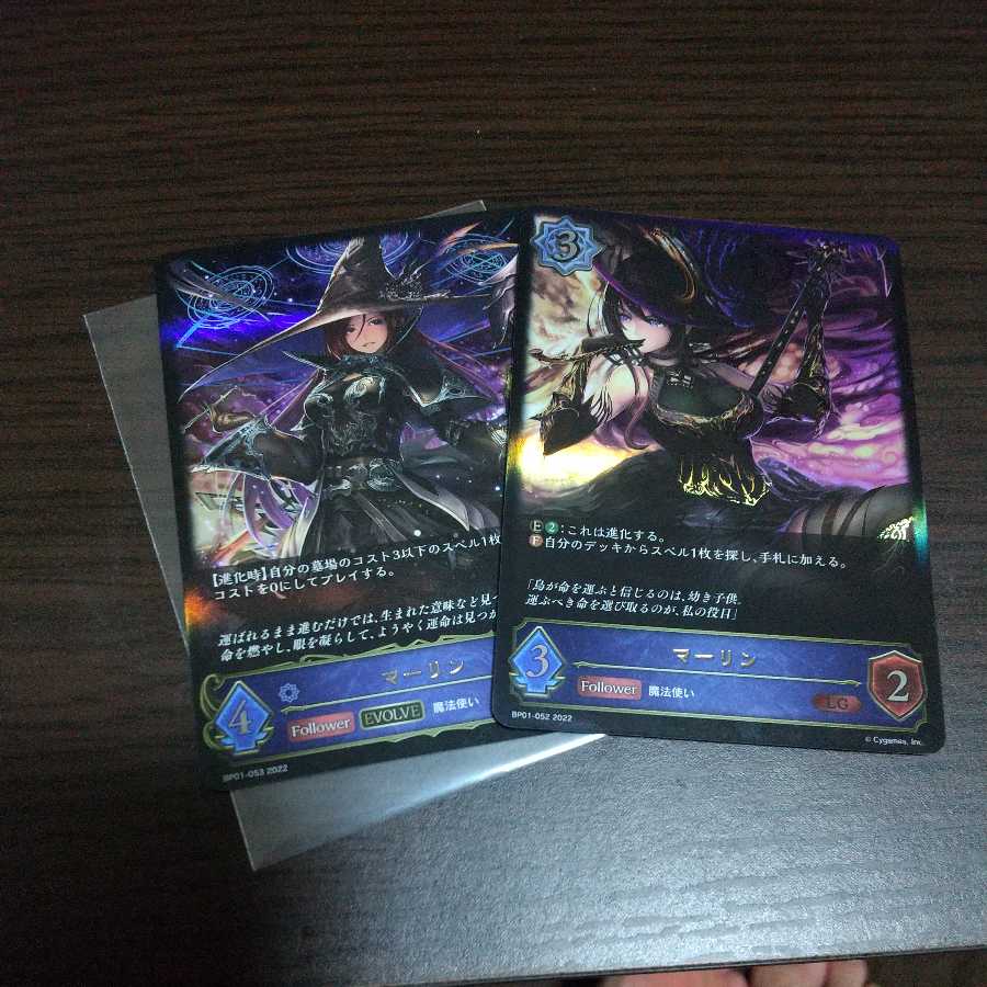 Marlin Before and After Evolution