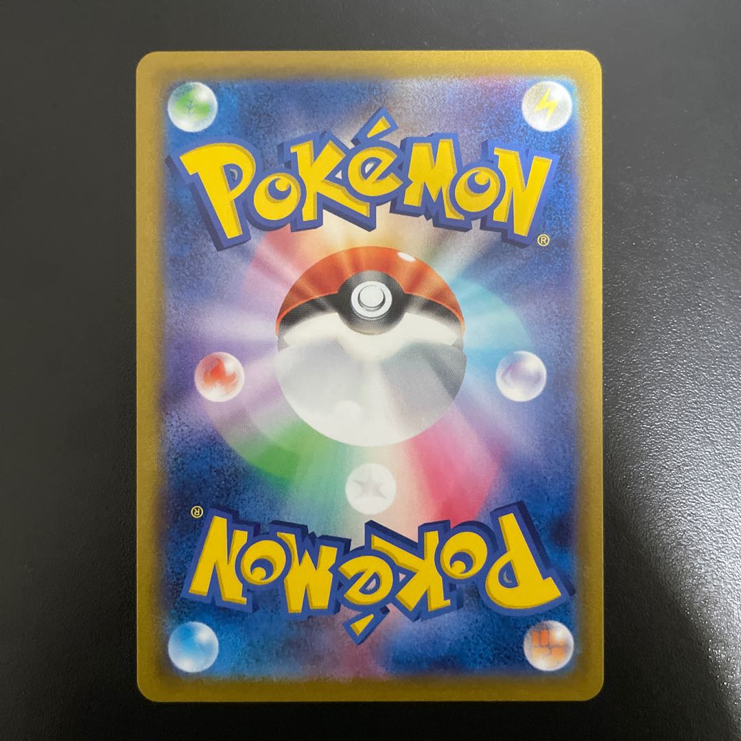 Adventurer's Discovery SR 267/184