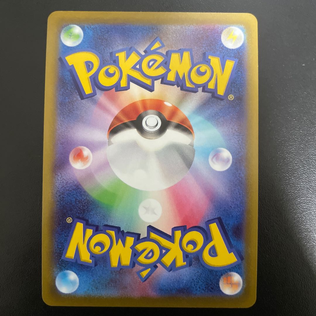 Glittering jade lionfish Sneasel K 046/071