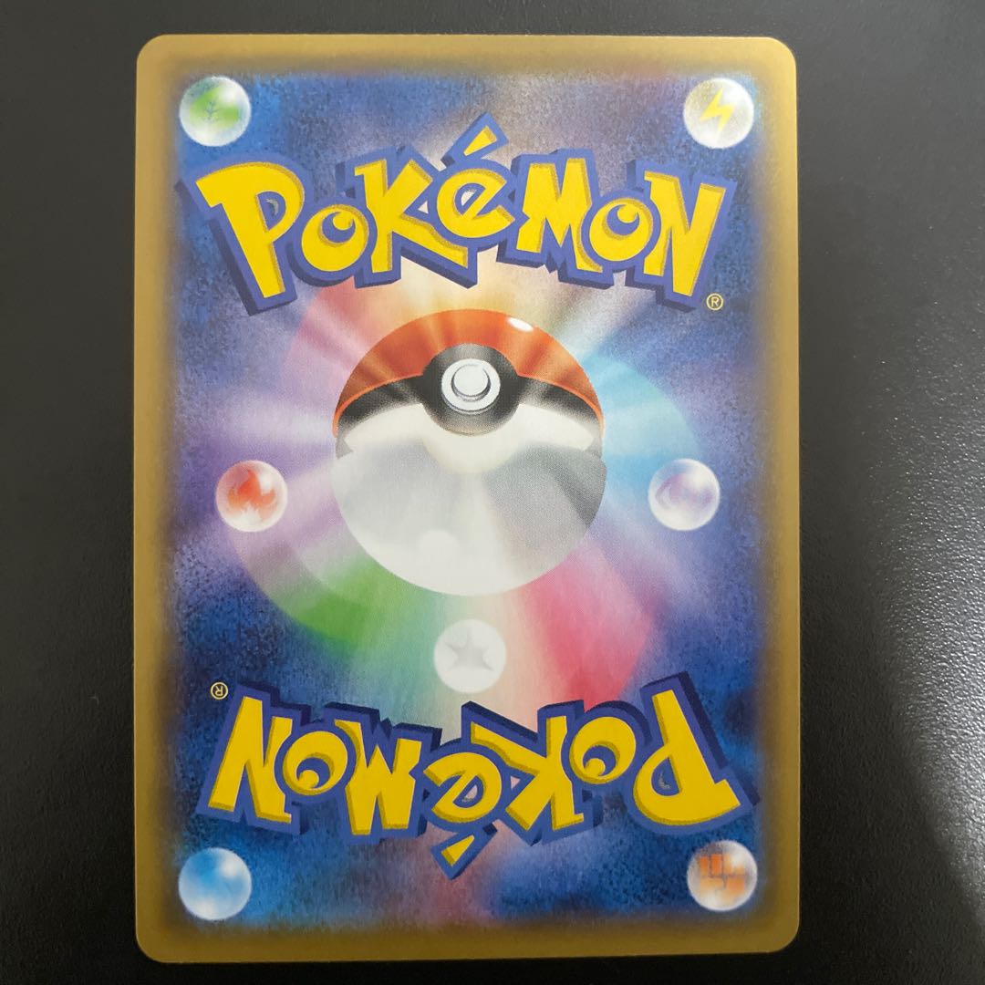 ゴリランダーVMAX SSR 305/190