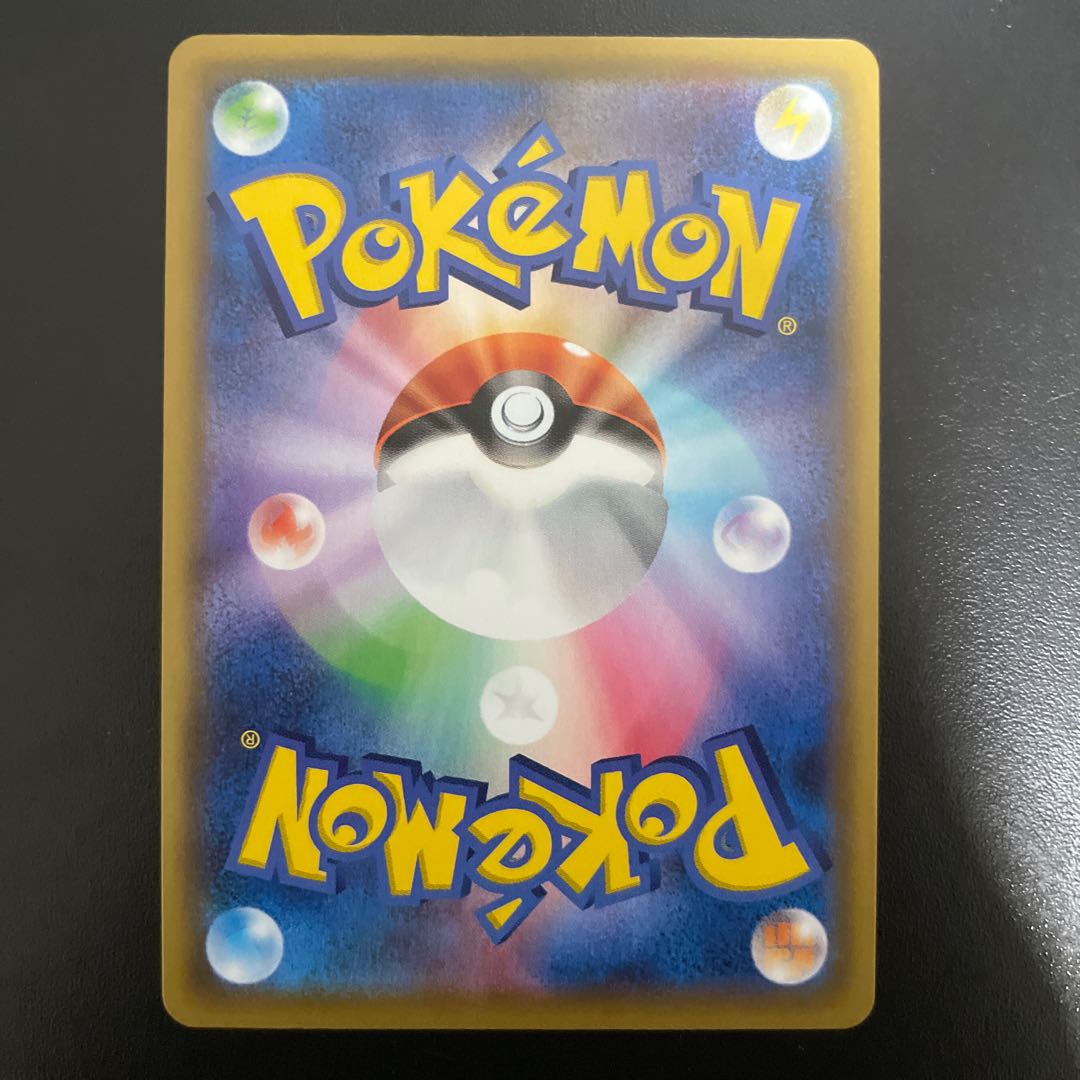 RillaboomVMAX SSR 305/190