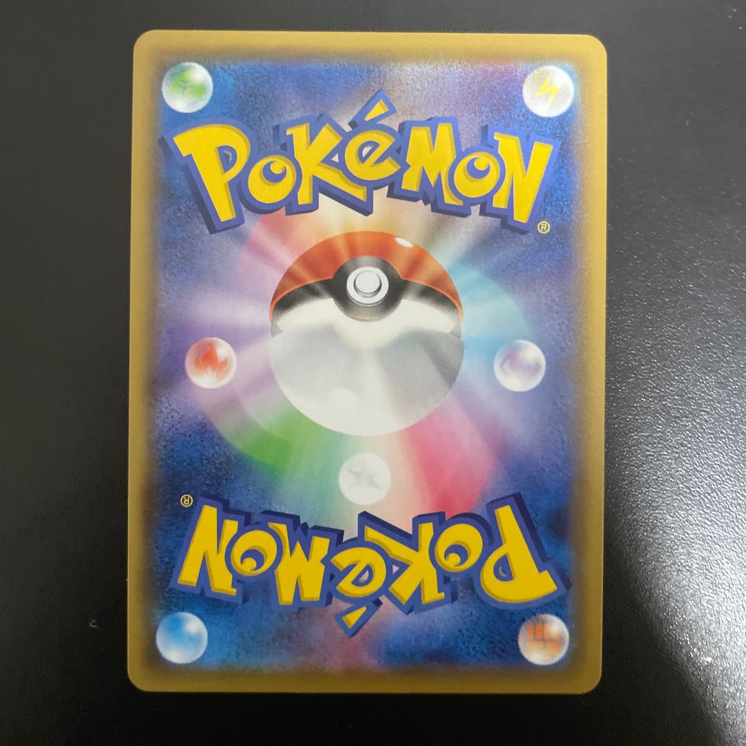 IndeedeeV SSR 316/190