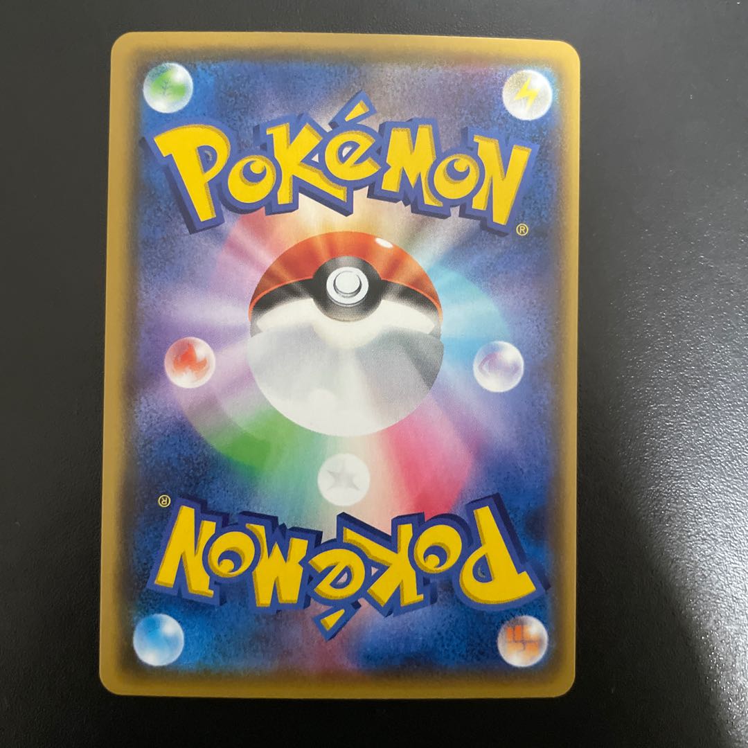 ドラパルトV SSR 317/190