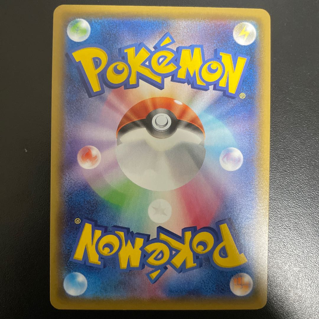 ラプラスV SSR 311/190