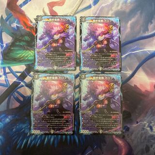 Final Dragon Heights Borov 14/25