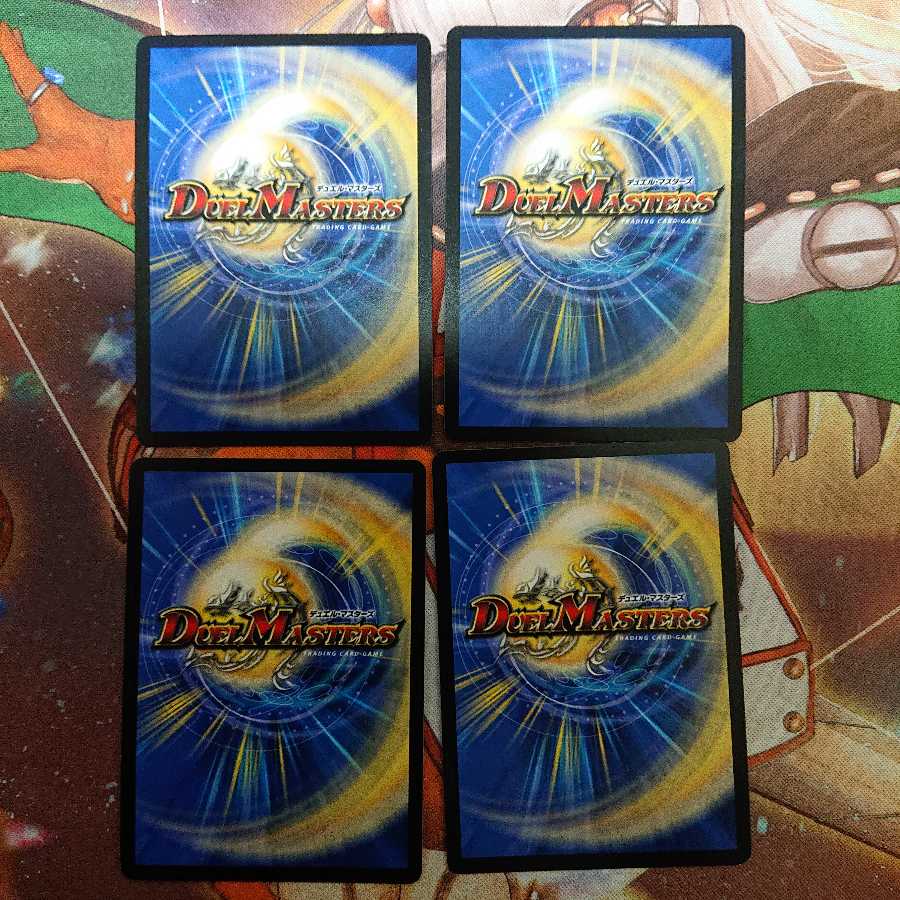 アクアティーチャー 4枚セット