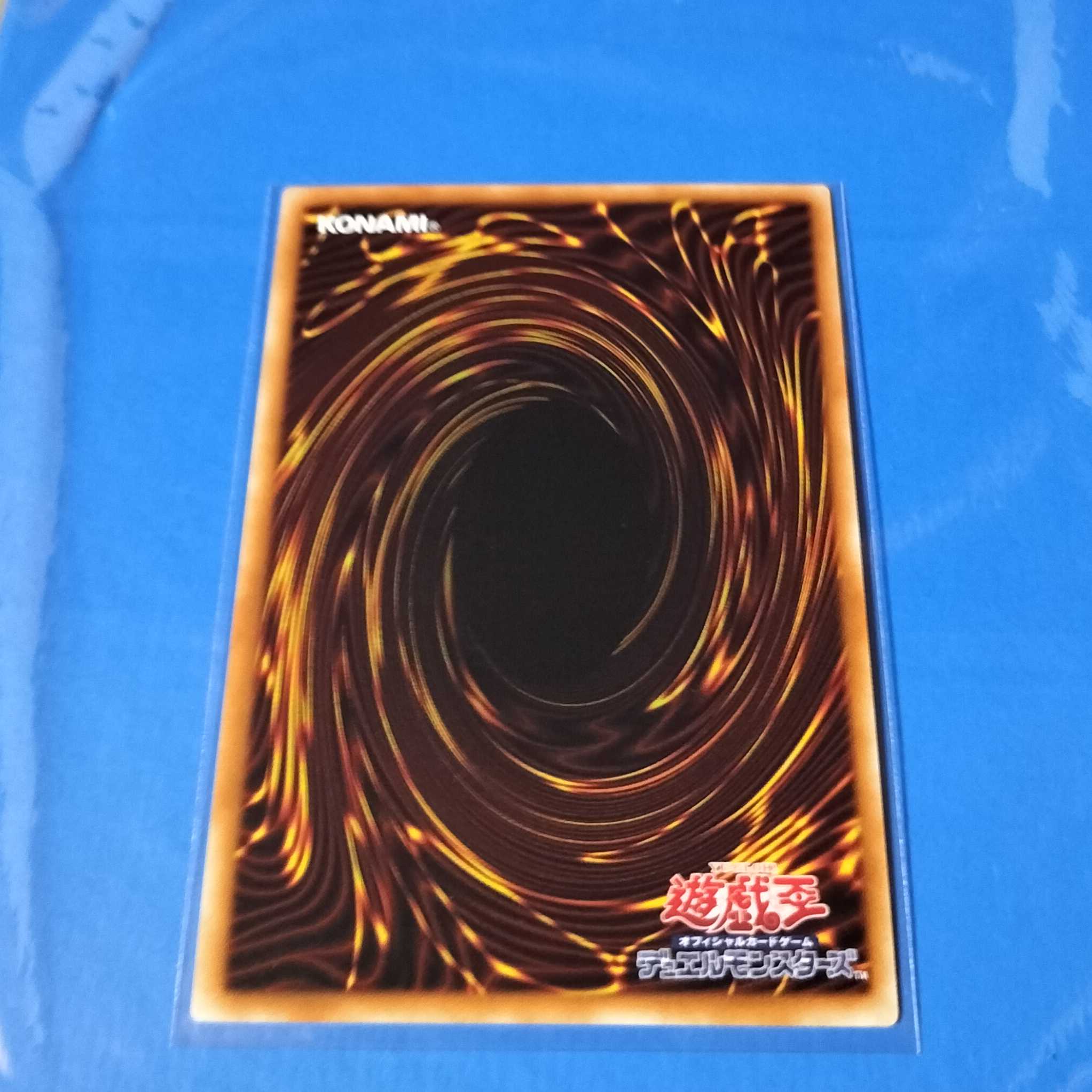 Number 60: Dugares the Timeless Ultra Rare JP031 CP19