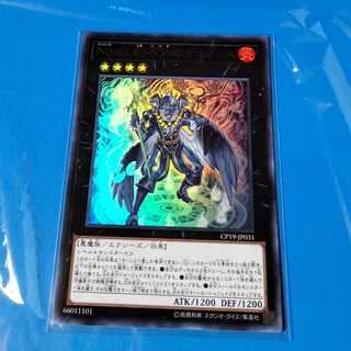 Number 60: Dugares the Timeless Ultra Rare JP031 CP19