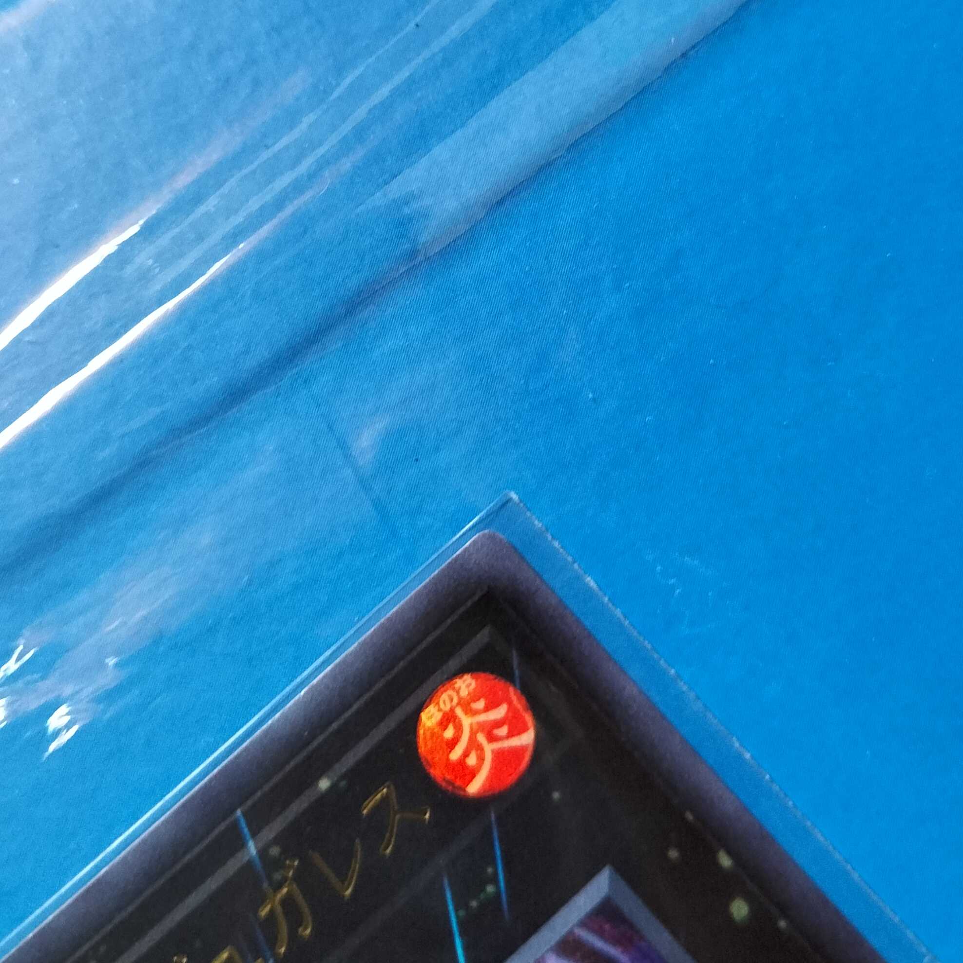 Number 60: Dugares the Timeless Ultra Rare JP031 CP19