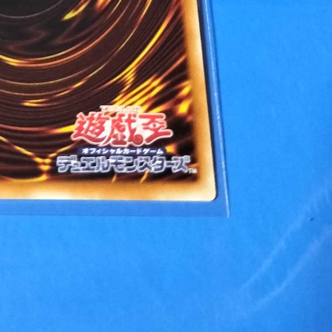 Number 60: Dugares the Timeless Ultra Rare JP031 CP19