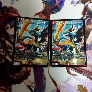 永遠のリュウセイ・カイザー