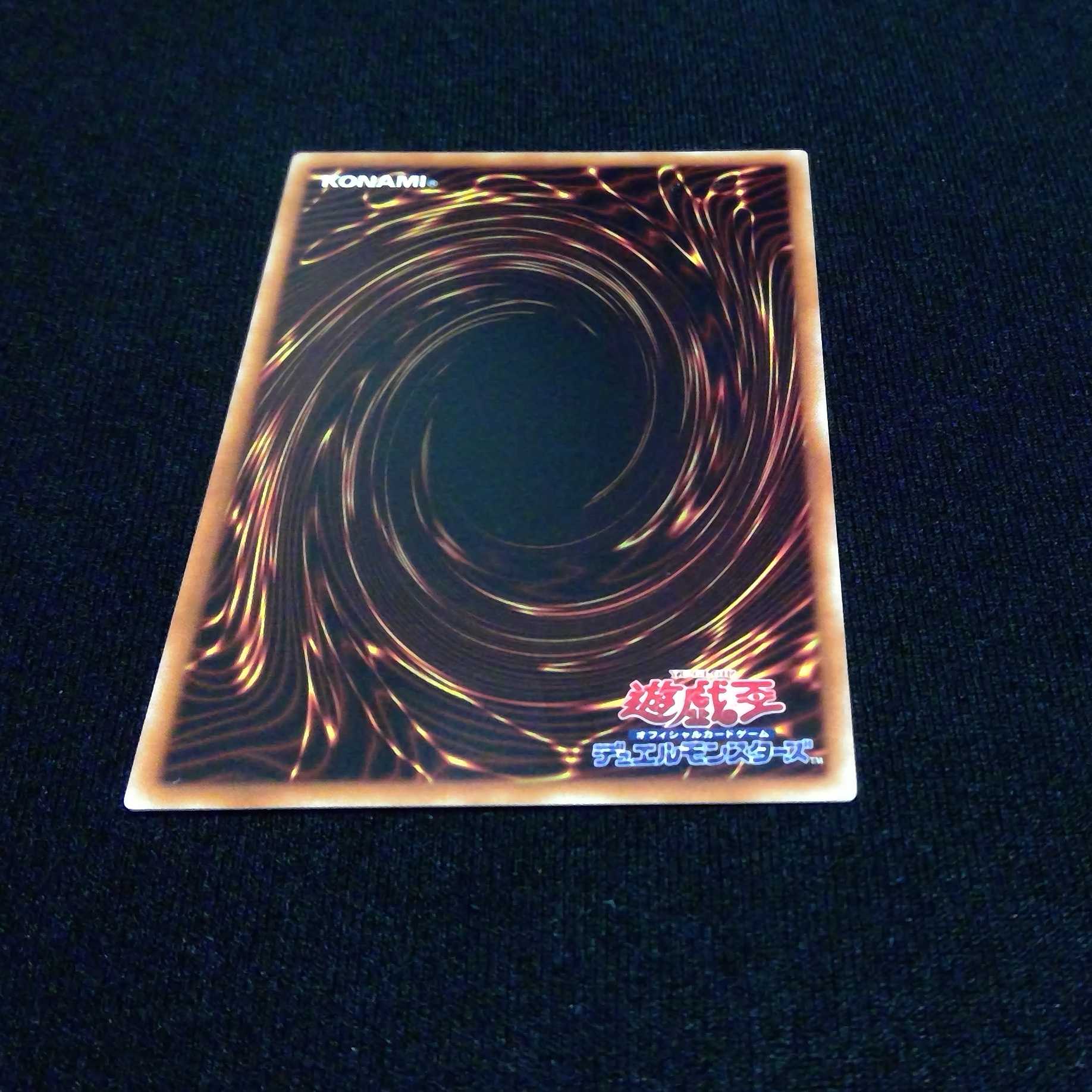 神聖魔皇后セレーネ　シク