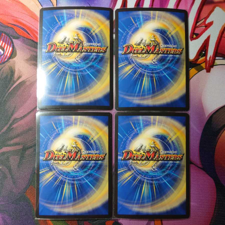 Riddle Light, Liliang