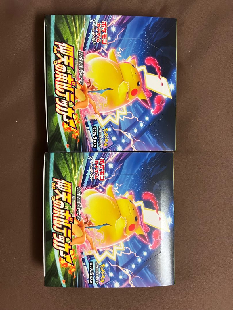 Pokémon Cards, Vortecker of the Upside Down 2box, no shrink, unopened.