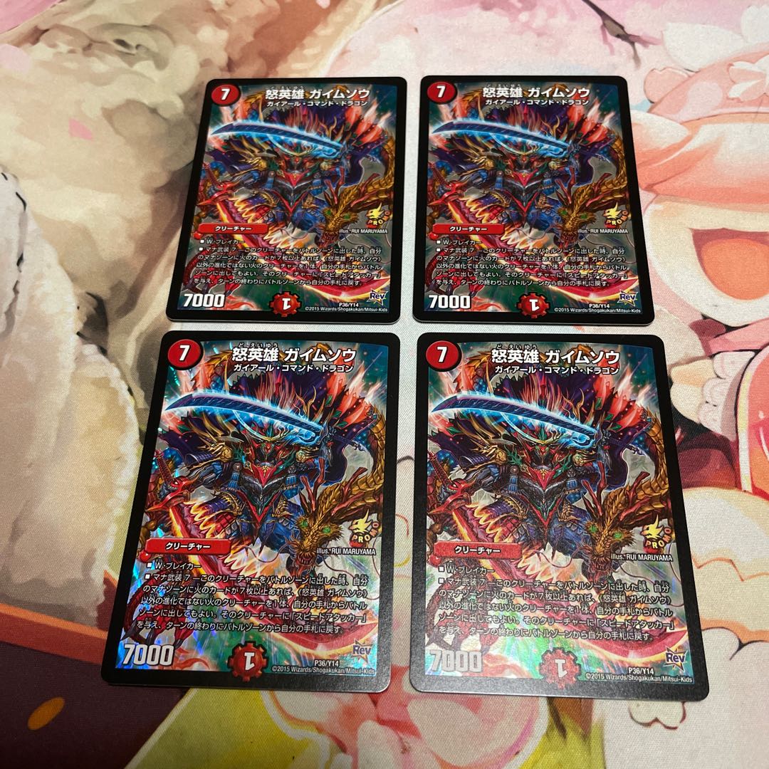 Angry Hero Gaimsou P36/Y14 Promo 4 copies