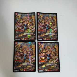 Psychic Divine Star Apollonus Dragellion 4 pieces